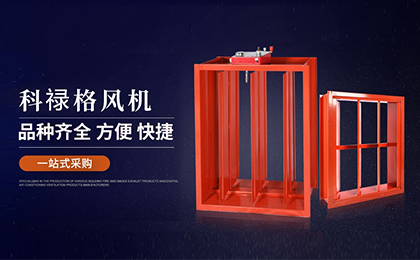 科禄格风机振动与噪音优化控制实战