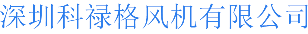 科禄格风机：表面展开法可解决表面氮化，低温等离子喷焊